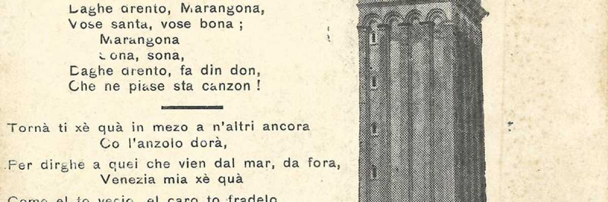 Il campanile di San Marco e la loggetta del Sansovino, a fianco una poesia, in dialetto, di Dante Del Zotto 